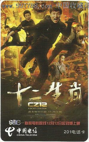 函授本科学历证书编号