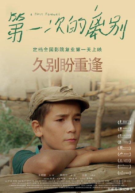济南不动产权证号